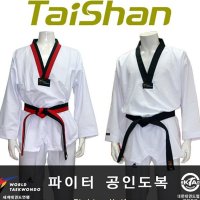 품도복 상무사 태산 태권도 파이터품도복 파이터단도복 단도복 유단자도복