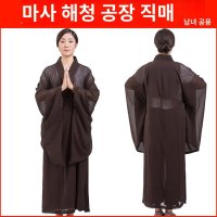 여름 얇은 반야심경 스님 옷 승려 복 법복 불교 절 의류 개량 두루마기 한복