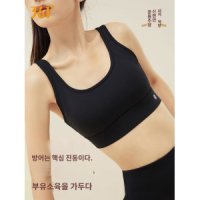 요가반팔 반팔 필라테스 요가복 여름 헬스복 상의 나시 플라잉