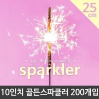 파티 축제 불꽃 놀이 골든 스파클러 폭죽 200p