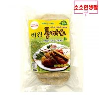 콩과 현미로 만든 콩고기 비건콩까스 1 4kg 140gX1