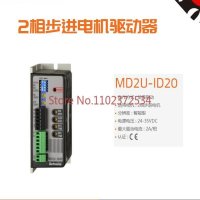 Autonics 2 상 스테핑 모터 드라이버 MD2U-ID20 MD2U-MD20