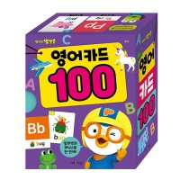 아이코닉스 뽀롱뽀롱 뽀로로 영어 카드 100