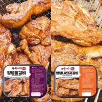 케이미 수제 양념 돼지 갈비 선물세트 4kg 통 LA 각1kgx2팩 구이 국내산 캠핑용 냉동 한돈 단짠 부드러운