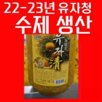 햇 유자청 2kgX2EA 유자청만들기 유자차 유자즙