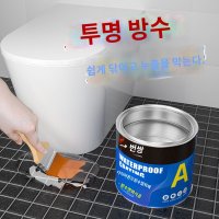 투명 방수 틈새 코팅 타일 침투 방수액