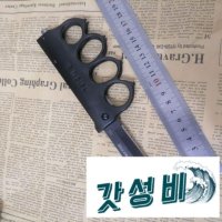 너클 호신용 주먹 호신용너클 나이프 손가락링 유리창 테이저건 긴급상황 혼자사는