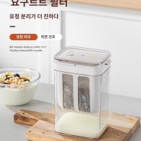 대용량 유청분리기 그릭 무지방 요거트 필터 메이커 요플레 유청분리망