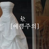 아망뜨 거울 장식 화장대 파우더룸 미용실 네일샵 뷰티샵 레터링 스티커 - 113. 미쳤나봐 왜이리 예뻐 (소)_블랙