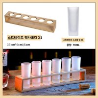 바 총알컵 세트  20 스크럽형70mL+6공直타입 대나무 컵 홀더