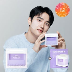 더마토리 하이포알러제닉 시카 거즈 패드AD,(증정)시카거즈패드2매 샤셰