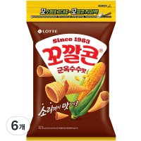 꼬깔콘 군옥수수맛 지퍼백  235g  6개