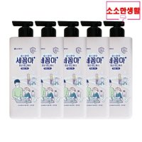 소소한생활 엘지 세꼼마 손세정제 항균 파우더향 480ml