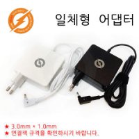 삼성 NT930QAA NT950QAA 호환 일체형 아답터 충전기