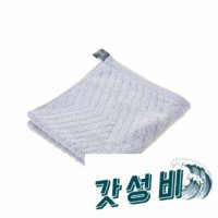 먼지없는 뱀부 핸드타월 [BG0120022] - 모던하우스