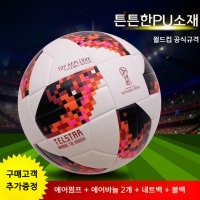 러시아 월드컵 축구공 공인구 텔스타 탑 레플리크 주니어 저학년 4호 성인 5호 축구공 4호-R