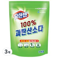 유한젠 과탄산소다 리필  1kg  3개