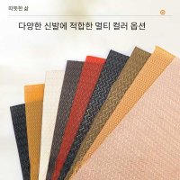 신발 밑창 미끄럼방지 패드 안전밑창패드 고무수선