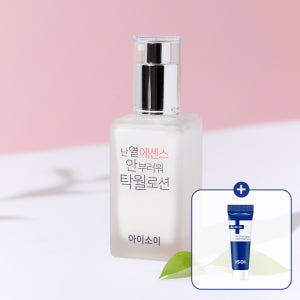 아이소이 [블랙폼10ml증정] 난 열 에센스 안부러워 탁월 로션 70ml