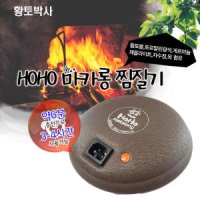 황토박사 충전식 전기찜질기축열식 핫스톤 팩 마카롱 돌찜질