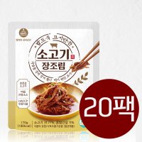 교동식품 행복한김씨곳간 소고기장조림 170g 10팩