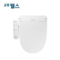 교원웰스 비데 올스텐 BQ450RWA 스테인리스노즐 항균 60개월 렌탈