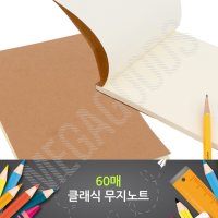 축구일지 레시피노트 감정일기 캘라그래피 단어장 만화그리기 단어암기장 아이디어노트 무선노트 여행노트 소