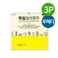 무헤다 3P 인쇄비닐포장 독일행주부직포칼라주방 독일컬러행주