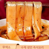 마라탕넓적당면 샤브샤브당면 중국식 당면 고구마마라탕당면