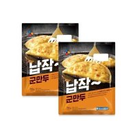 CJ 백설 납작군만두700G x 2봉