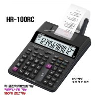 카시오 프린터계산기 육가공업체 계근기 HR-100RC