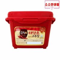 소소한생활 해표 순창궁 태양초 고추장 4.5kg 1개 - 소소한생활