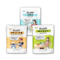 네이처브릴랑 천연세제 3종 베이킹소다 +과탄산소다+구연산  1kg  1개