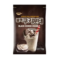 블랙쿠키분태1kg  1개  1kg