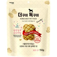 더독 강아지 더꾸이 독꾸이 생선 간식 150g  오리지널  1개