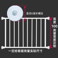 발코니 난간 펀칭방지 어린이 안전창 발코니 난간 가정용 투명 방범창 나사 높이 90 폭 맞춤
