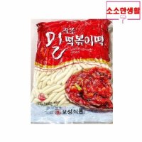 FK 밀떡볶이 진공 소 보성 3K - 소소한생활