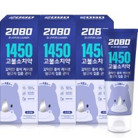 2080 주니어 1450 고불소 충치케어 치약 애플라임향  80g  3개