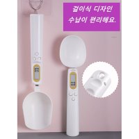 스마트 계량 전자 스푼 저울 B