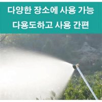 농업용 흑선풍 고압 노즐 멀티 용도 세차용 분사 소재