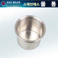 탑레져 코모도 소좌대 물통 스테인레스 낚시 용품