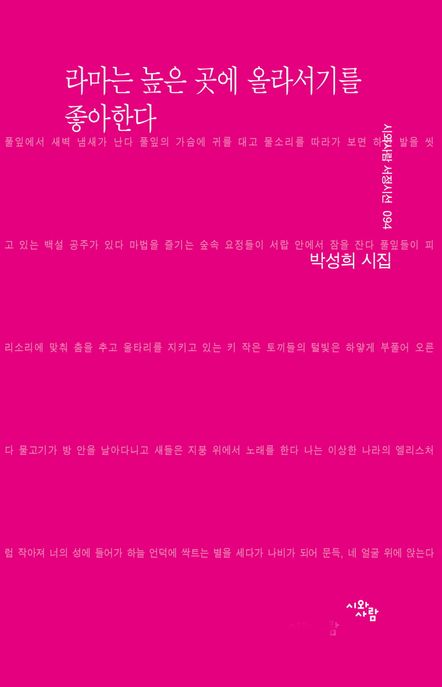 9788956656847