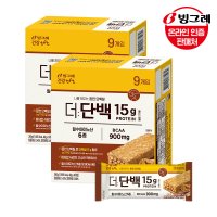 빙그레 빙그레 더단백 크런치바 피넛버터 40gx18개 단백질 프로틴바 에너지바