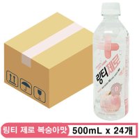 링티 제로 복숭아맛 500ml x 24개