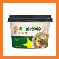 청정원쌀국수 베트남 쌀국수 소고기맛 75 4g