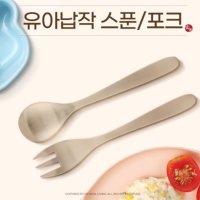 유아 방짜유기 수푼 수저 놋쇠 커트러리 수저선물 신혼부부수저 스푼