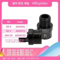 UNKNOWN Rrskit 자전거 페달 연장 볼트 스페이서 R66E 익스텐더 액슬 크랭크 액세서리