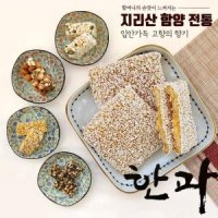 지리산 함양 청정 엄마표 전통 재래식 100 쌀조청 찹쌀콩 한과 유과 20개30개 과자 4종 세트