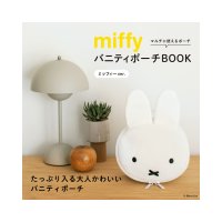 miffy 미피 페이스형 바니티 파우치 손잡이 화장품 가방