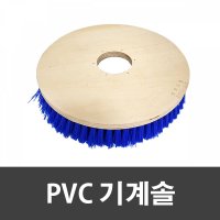 1300K 천삼백케이 매직크린 슈마켓 PVC 기계솔 16인치 - No 1 디자인 쇼핑몰